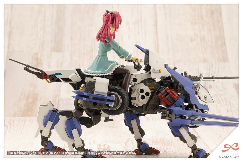 Sousai Shoujo Teien St. Iris Gakuen Girls' High School Winter Clothes Emma Koishikawa 1/10 Scale Model Kit - Image 22