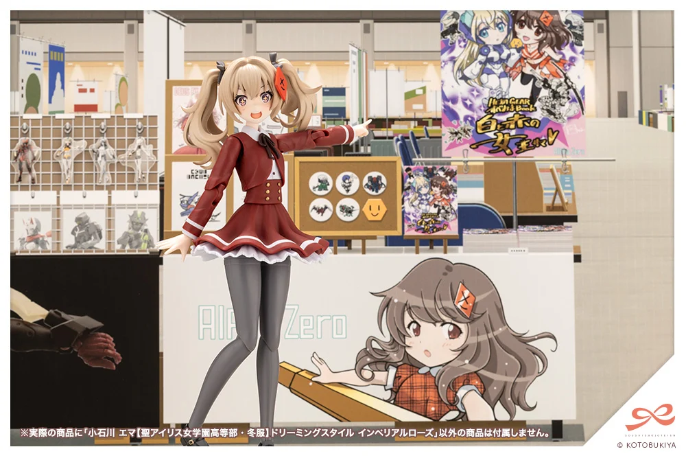 Sousai Shoujo Teien St. Iris Gakuen Girls' High School Winter Clothes Emma Koishikawa (Dreaming Style Imperial Rose Ver.) 1/10 Scale Model Kit - Image 20
