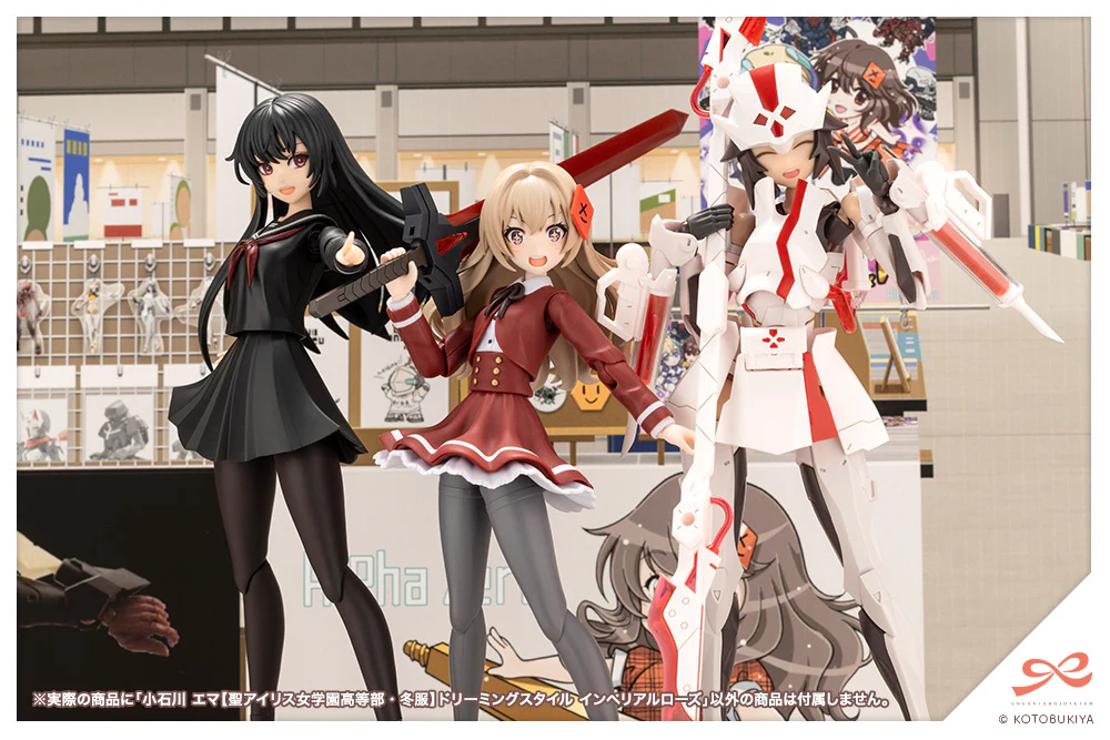Sousai Shoujo Teien St. Iris Gakuen Girls' High School Winter Clothes Emma Koishikawa (Dreaming Style Imperial Rose Ver.) 1/10 Scale Model Kit - Image 21