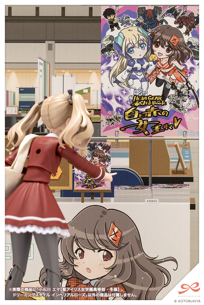 Sousai Shoujo Teien St. Iris Gakuen Girls' High School Winter Clothes Emma Koishikawa (Dreaming Style Imperial Rose Ver.) 1/10 Scale Model Kit - Image 22