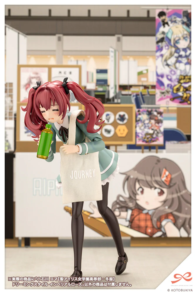 Sousai Shoujo Teien St. Iris Gakuen Girls' High School Winter Clothes Emma Koishikawa (Dreaming Style Imperial Rose Ver.) 1/10 Scale Model Kit - Image 23