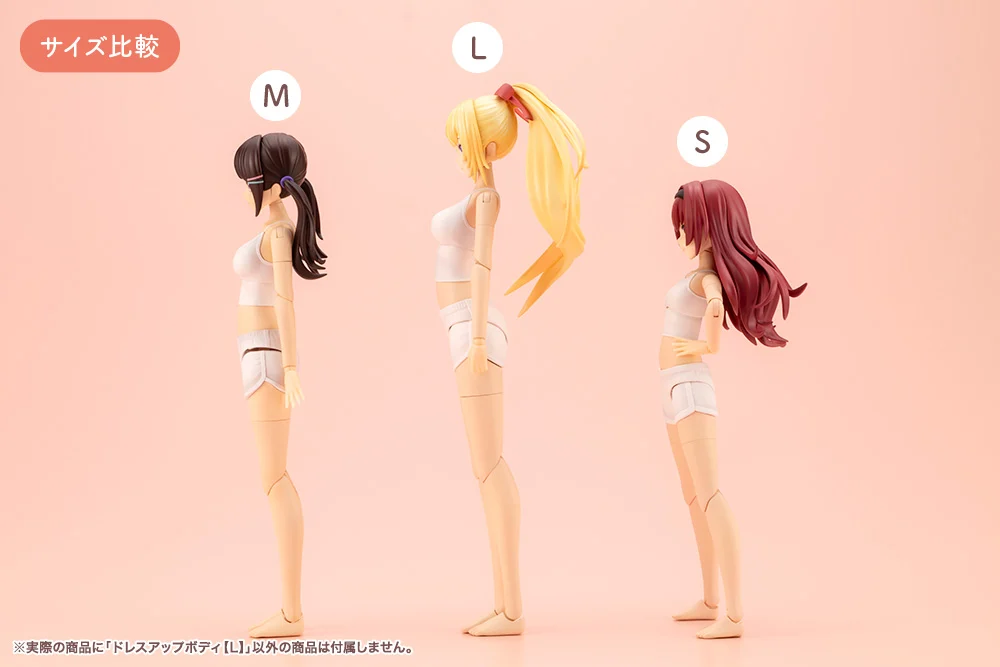 Sousai Shoujo Teien Dress Up Body (Large) 1/10 Scale Model Kit - Image 10