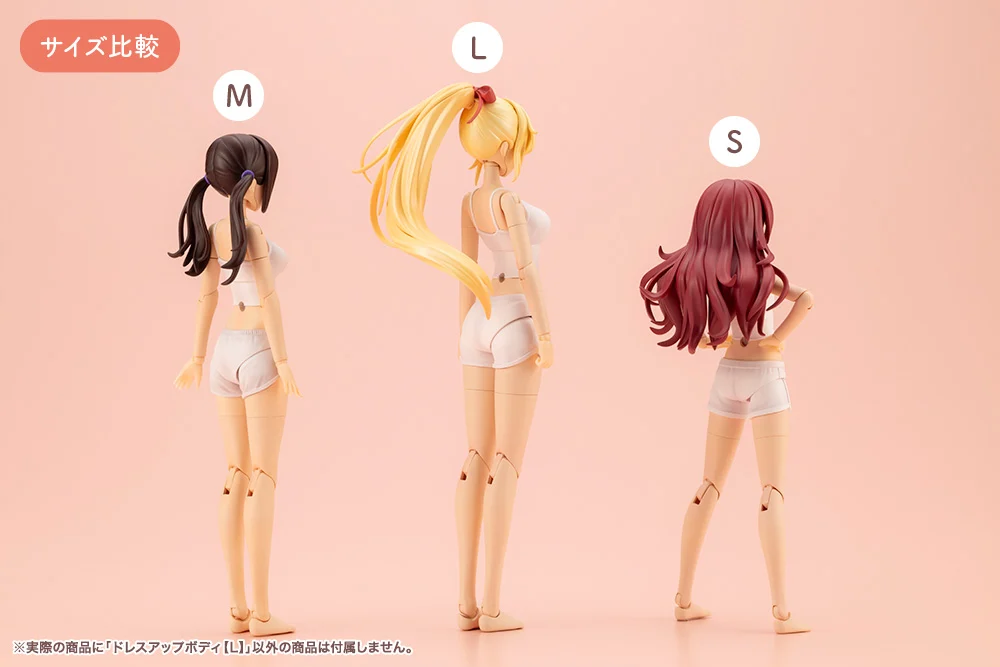 Sousai Shoujo Teien Dress Up Body (Large) 1/10 Scale Model Kit - Image 11