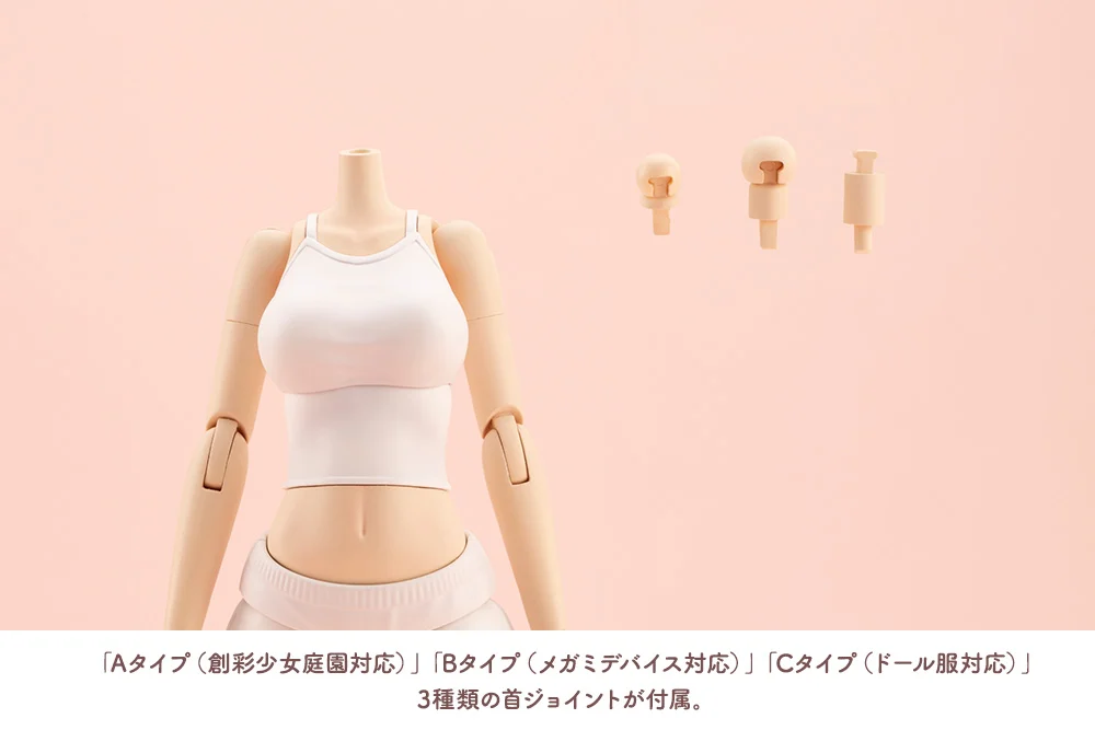 Sousai Shoujo Teien Dress Up Body (Large) 1/10 Scale Model Kit - Image 6