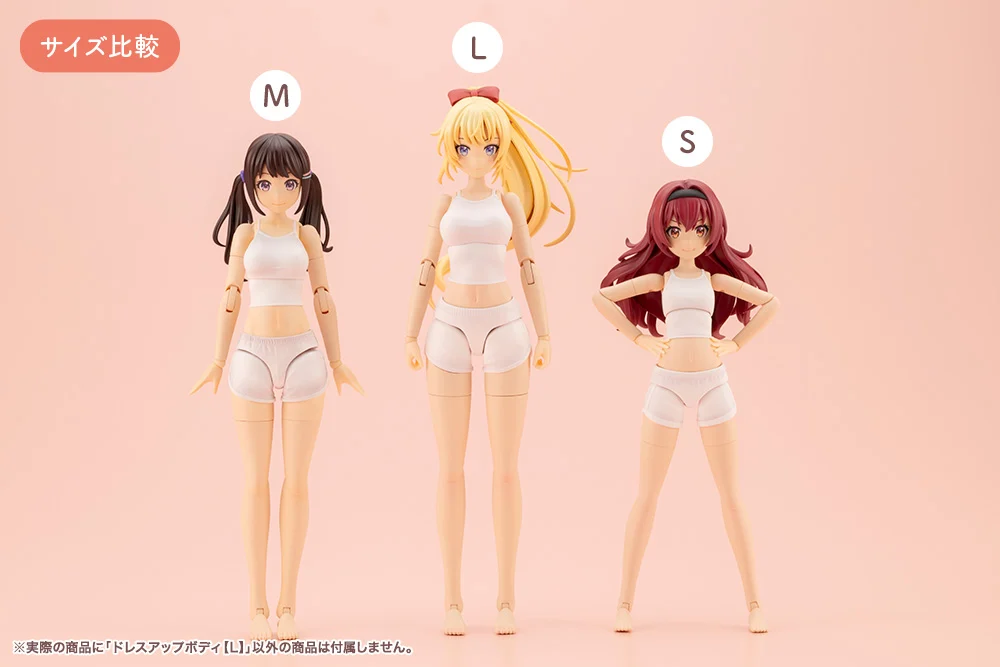 Sousai Shoujo Teien Dress Up Body (Large) 1/10 Scale Model Kit - Image 8