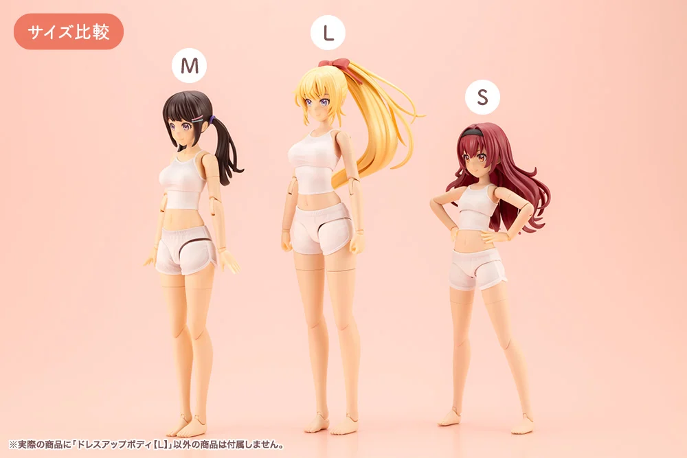 Sousai Shoujo Teien Dress Up Body (Large) 1/10 Scale Model Kit - Image 9