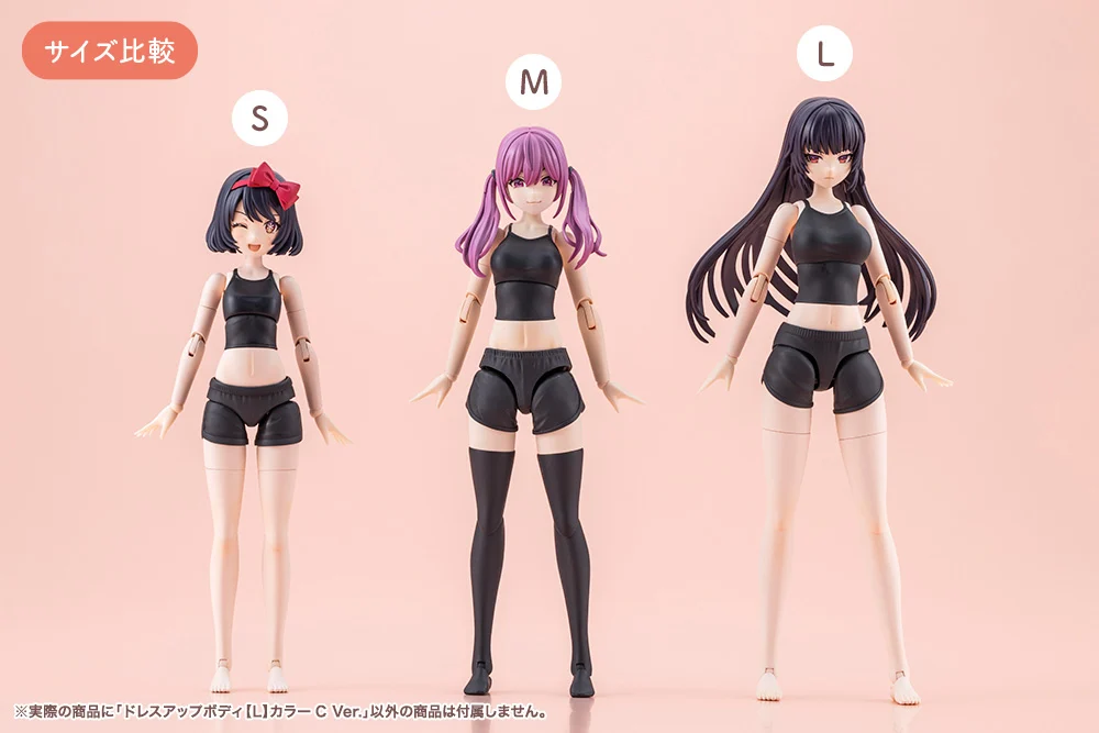 Sousai Shoujo Teien Dress Up Body (Large Color C Ver.) 1/10 Scale Model Kit - Image 6