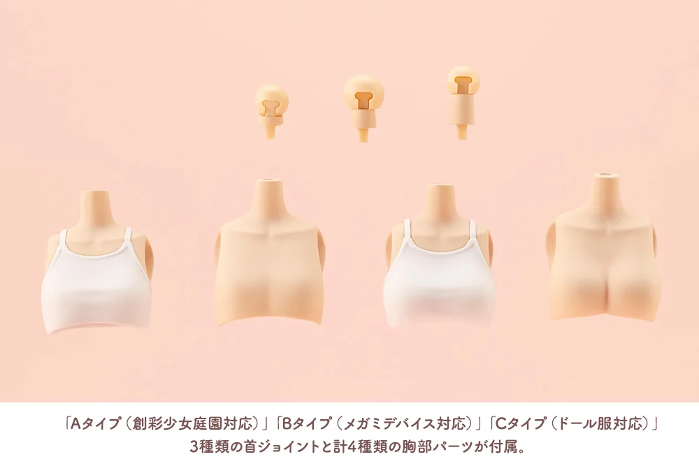 Sousai Shoujo Teien Dress Up Body (Small) 1/10 Scale Model Kit - Image 9
