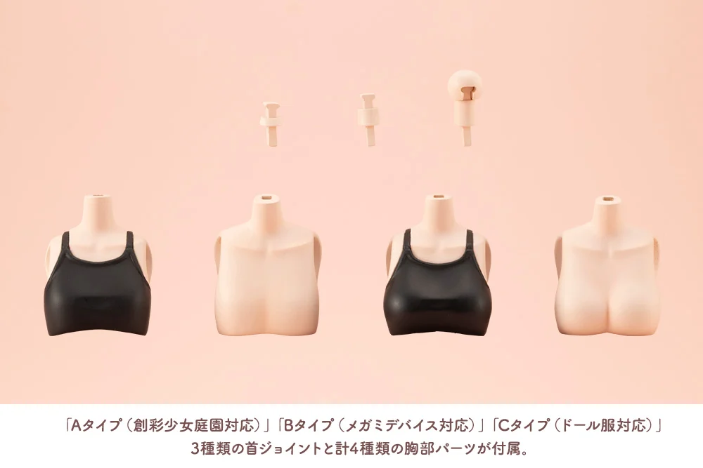 Sousai Shoujo Teien Dress Up Body (Small C Color Ver.) 1/10 Scale Model Kit - Image 6