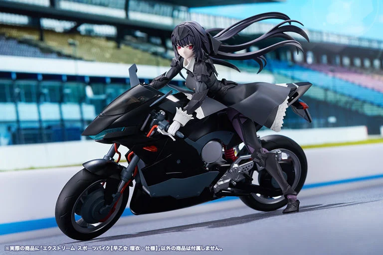 Sousai Shoujo Teien Extreme Sports Bike (2nd Color) 1/10 Scale Model Kit - Image 5
