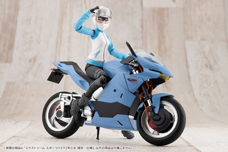 Sousai Shoujo Teien Extreme Sports Bike (Rui Saotome Specifications) 1/10 Scale Model Kit - Image 14