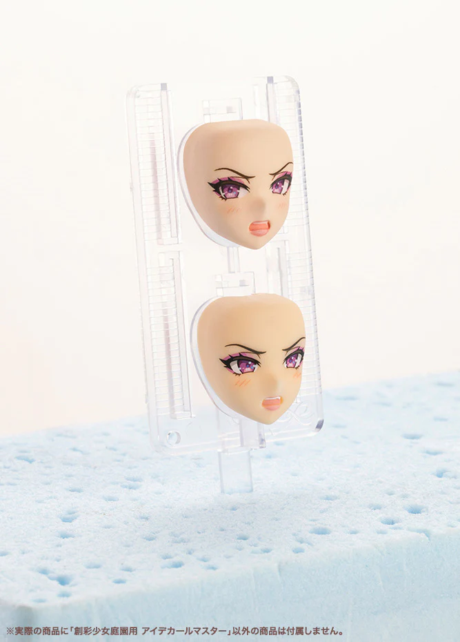 Sousai Shoujo Teien Eye Decal Master - Image 14