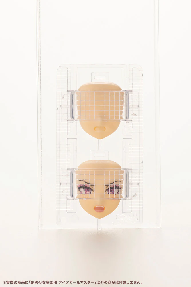 Sousai Shoujo Teien Eye Decal Master - Image 5