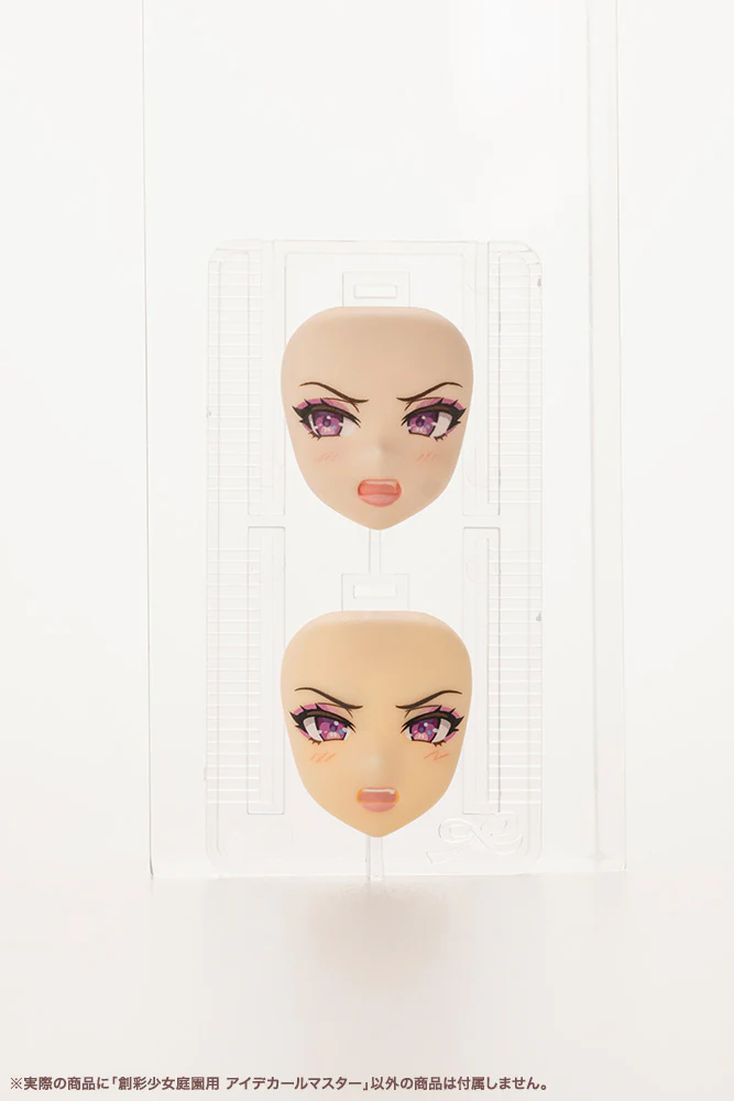 Sousai Shoujo Teien Eye Decal Master - Image 7
