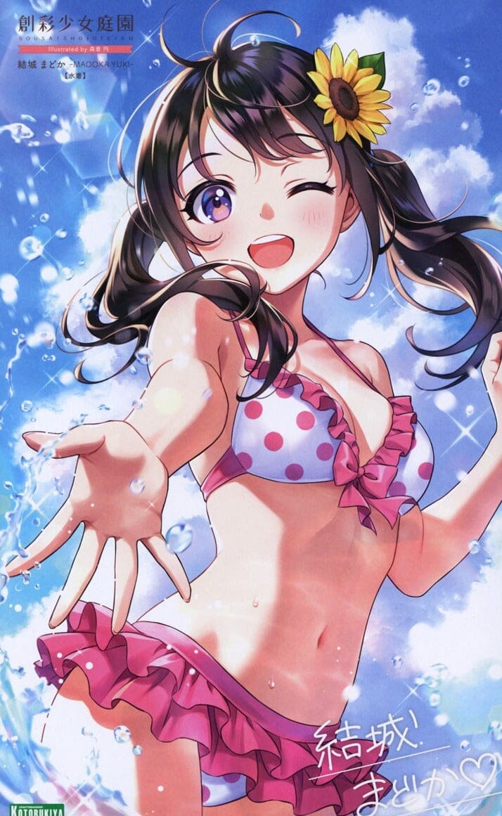 Sousai Shoujo Teien High School Swimsuit Yuki Madoka 1/10 Scale Model Kit - Image 2