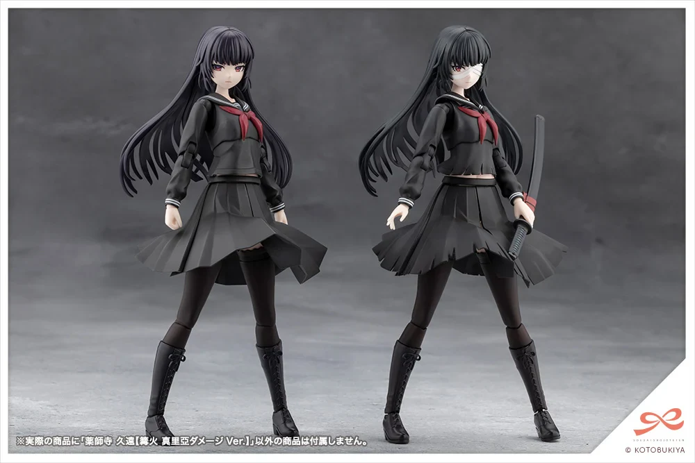 Sousai Shoujo Teien Kuon Yakushiji (Maria Kagaribi Damage Ver.) 1/10 Scale Model Kit - Image 13