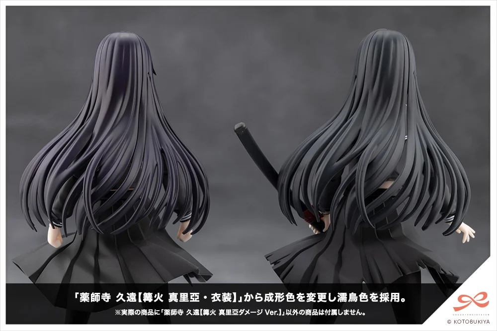 Sousai Shoujo Teien Kuon Yakushiji (Maria Kagaribi Damage Ver.) 1/10 Scale Model Kit - Image 14