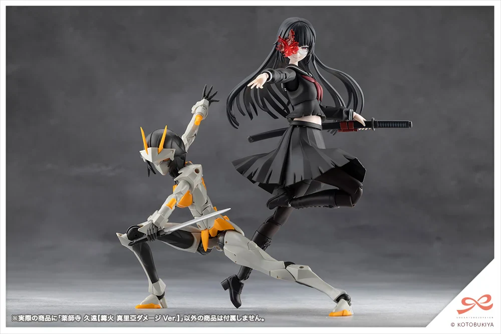 Sousai Shoujo Teien Kuon Yakushiji (Maria Kagaribi Damage Ver.) 1/10 Scale Model Kit - Image 18