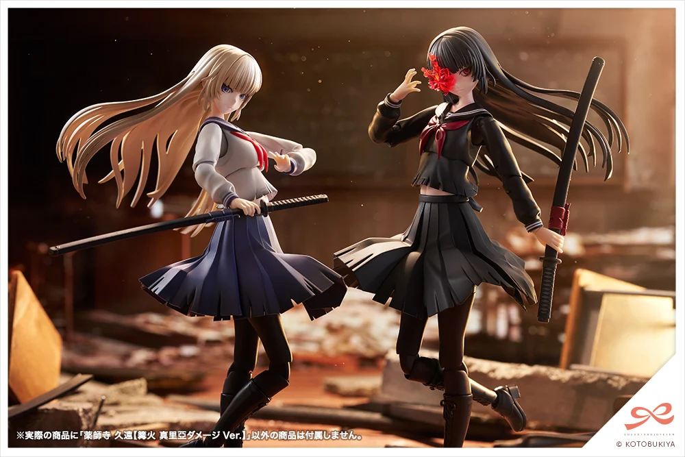 Sousai Shoujo Teien Kuon Yakushiji (Maria Kagaribi Damage Ver.) 1/10 Scale Model Kit - Image 21