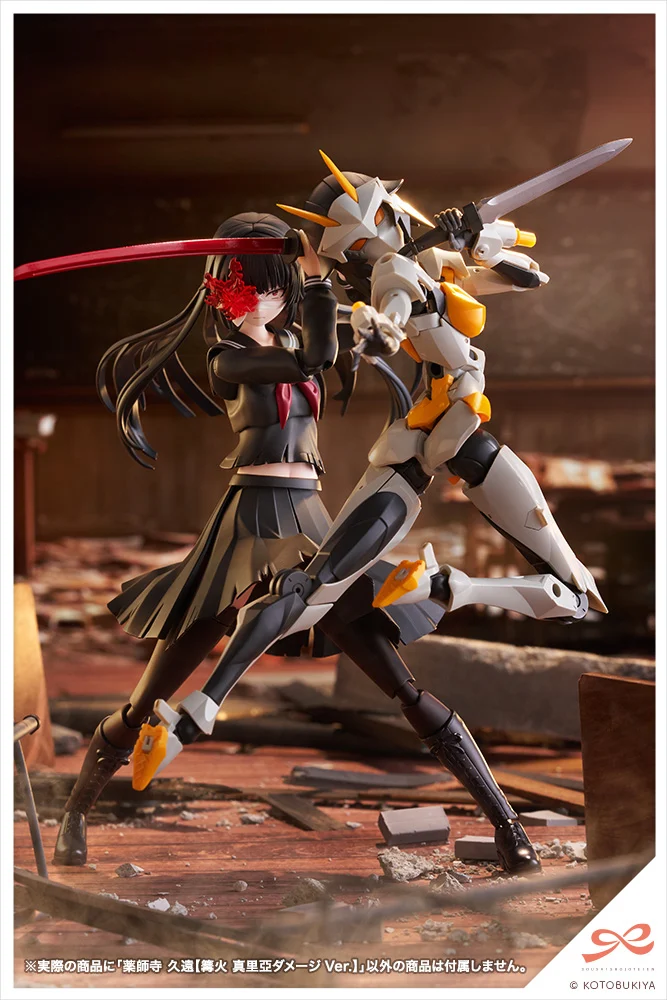 Sousai Shoujo Teien Kuon Yakushiji (Maria Kagaribi Damage Ver.) 1/10 Scale Model Kit - Image 3