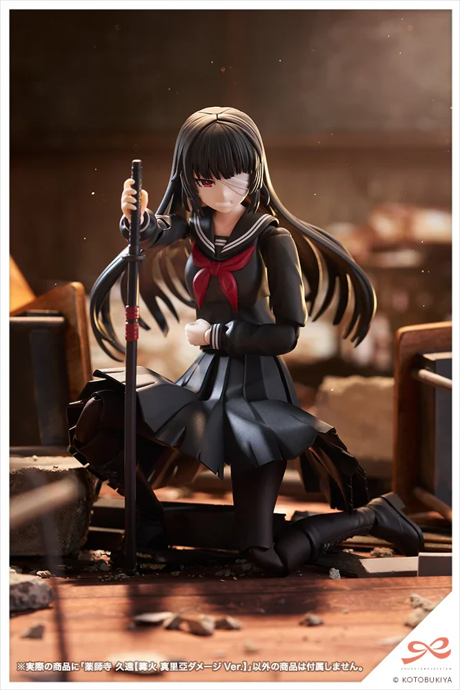 Sousai Shoujo Teien Kuon Yakushiji (Maria Kagaribi Damage Ver.) 1/10 Scale Model Kit - Image 4