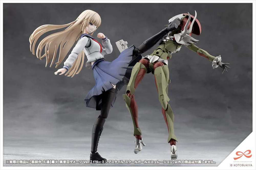 Sousai Shoujo Teien Kuon Yakushiji (Maria Kagaribi Damage Ver. School Girl Emulation) 1/10 Scale Model Kit - Image 12