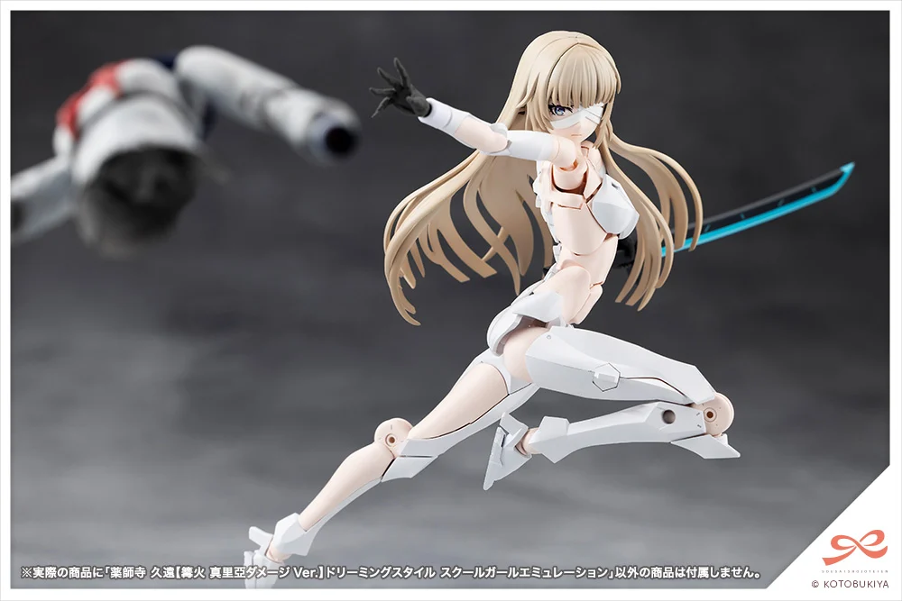 Sousai Shoujo Teien Kuon Yakushiji (Maria Kagaribi Damage Ver. School Girl Emulation) 1/10 Scale Model Kit - Image 14