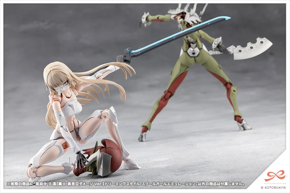 Sousai Shoujo Teien Kuon Yakushiji (Maria Kagaribi Damage Ver. School Girl Emulation) 1/10 Scale Model Kit - Image 15