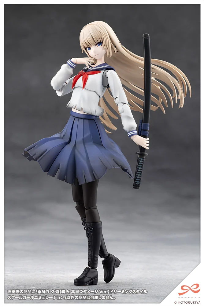 Sousai Shoujo Teien Kuon Yakushiji (Maria Kagaribi Damage Ver. School Girl Emulation) 1/10 Scale Model Kit - Image 17