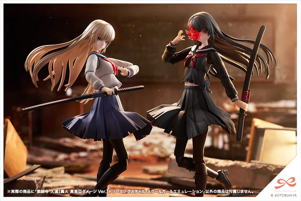 Sousai Shoujo Teien Kuon Yakushiji (Maria Kagaribi Damage Ver. School Girl Emulation) 1/10 Scale Model Kit - Image 19