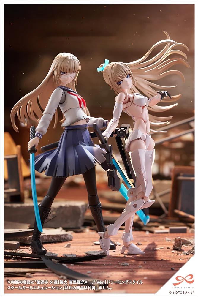 Sousai Shoujo Teien Kuon Yakushiji (Maria Kagaribi Damage Ver. School Girl Emulation) 1/10 Scale Model Kit - Image 4