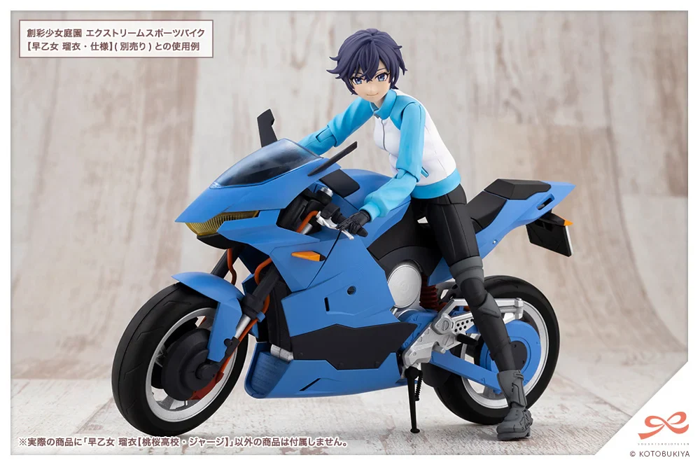 Sousai Shoujo Teien Rui Saotome (Touou High School Tracksuit Ver.) 1/10 Scale Model Kit - Image 17