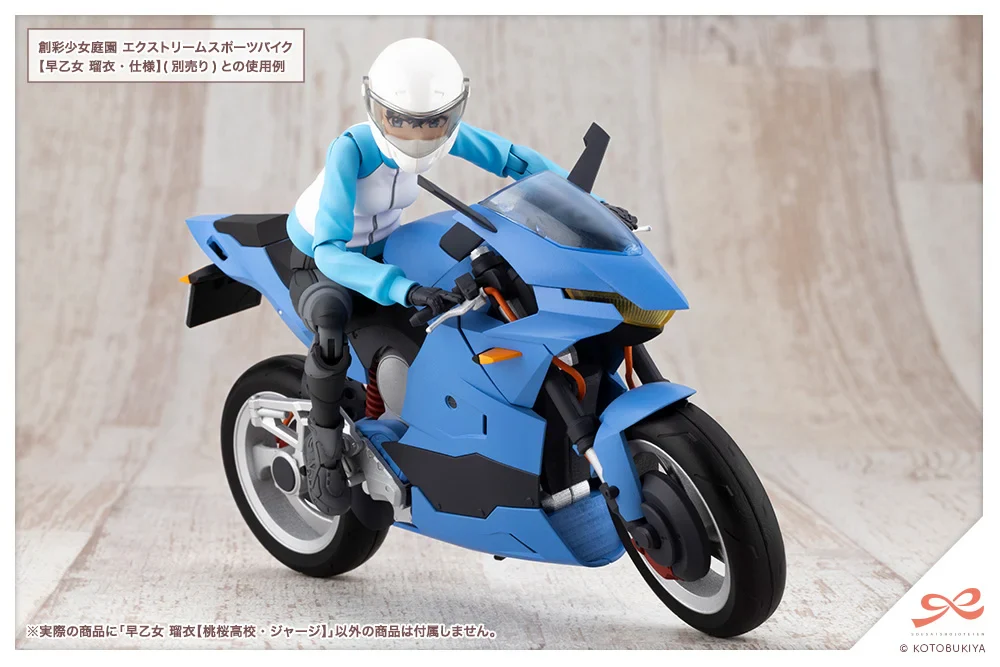 Sousai Shoujo Teien Rui Saotome (Touou High School Tracksuit Ver.) 1/10 Scale Model Kit - Image 18