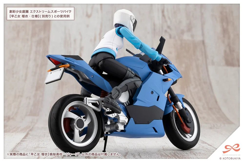 Sousai Shoujo Teien Rui Saotome (Touou High School Tracksuit Ver.) 1/10 Scale Model Kit - Image 19