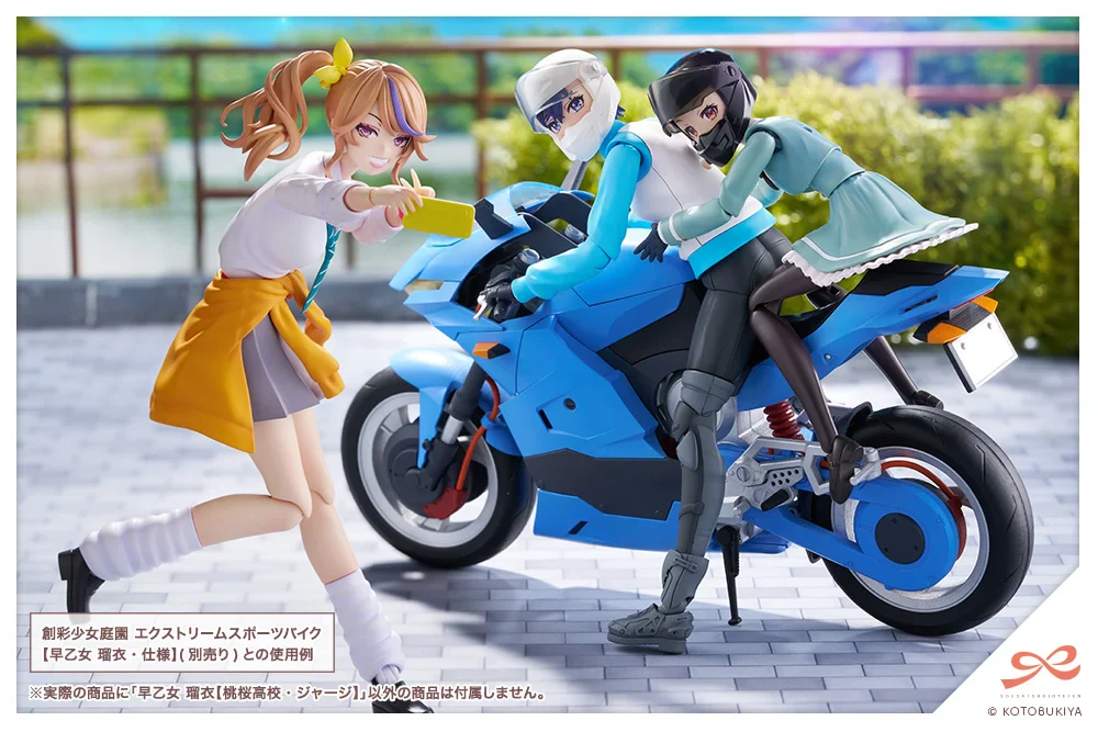 Sousai Shoujo Teien Rui Saotome (Touou High School Tracksuit Ver.) 1/10 Scale Model Kit - Image 23