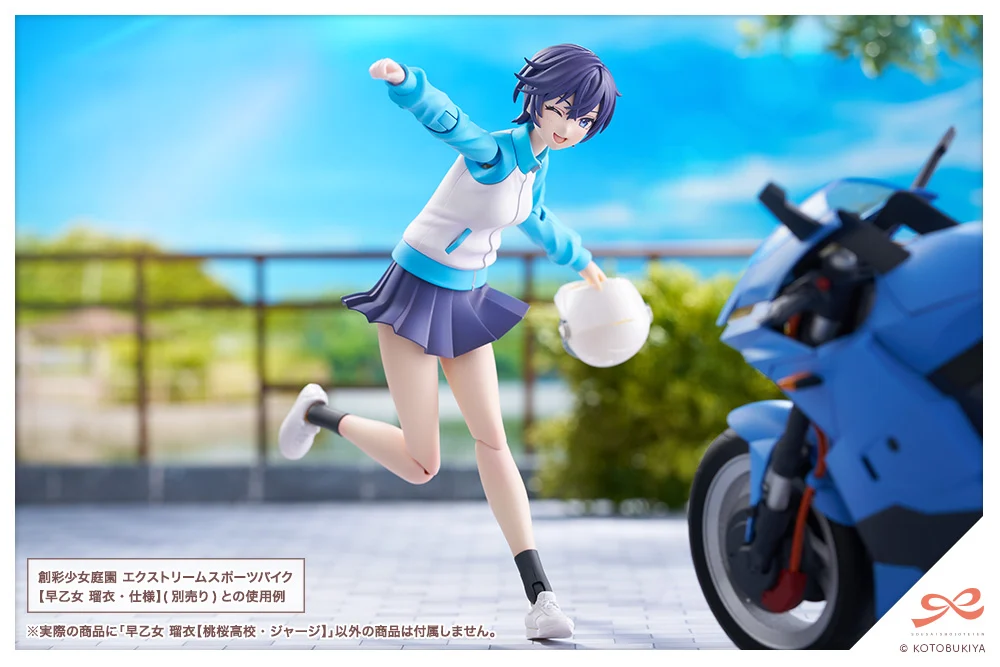 Sousai Shoujo Teien Rui Saotome (Touou High School Tracksuit Ver.) 1/10 Scale Model Kit - Image 25