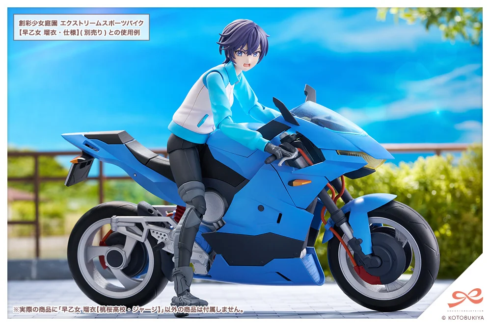 Sousai Shoujo Teien Rui Saotome (Touou High School Tracksuit Ver.) 1/10 Scale Model Kit - Image 26