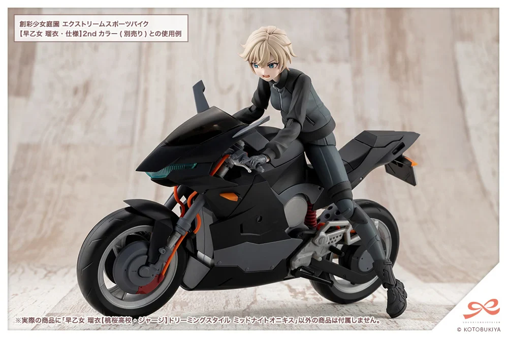 Sousai Shoujo Teien Rui Saotome (Touou High School Tracksuit Ver.) (Dreaming Style Midnight Onyx) 1/10 Scale Model Kit - Image 15