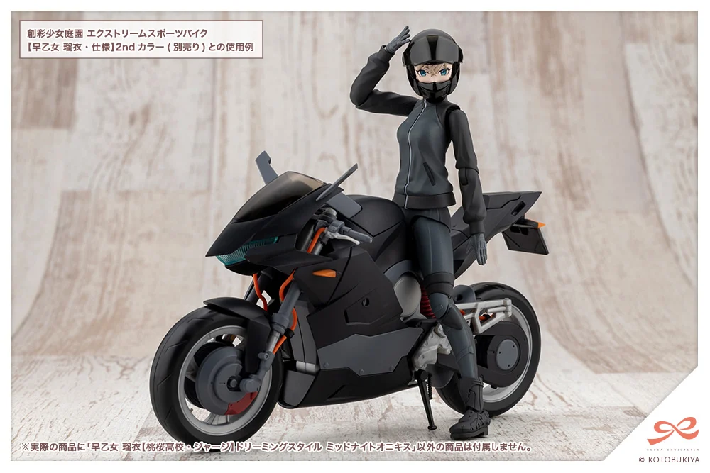 Sousai Shoujo Teien Rui Saotome (Touou High School Tracksuit Ver.) (Dreaming Style Midnight Onyx) 1/10 Scale Model Kit - Image 17