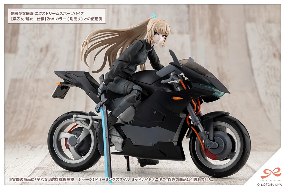 Sousai Shoujo Teien Rui Saotome (Touou High School Tracksuit Ver.) (Dreaming Style Midnight Onyx) 1/10 Scale Model Kit - Image 19