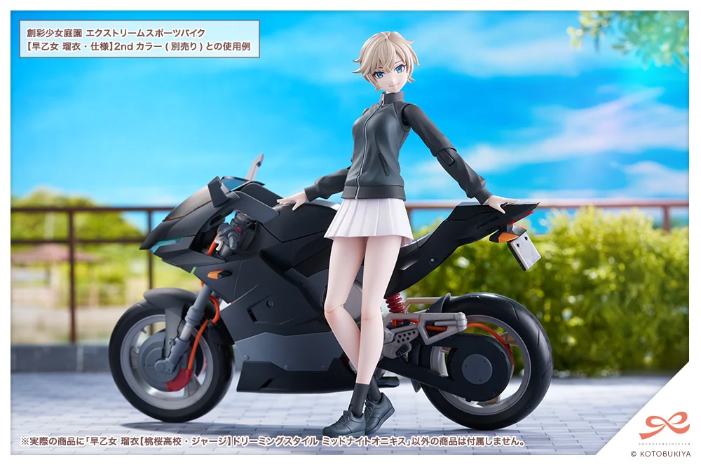 Sousai Shoujo Teien Rui Saotome (Touou High School Tracksuit Ver.) (Dreaming Style Midnight Onyx) 1/10 Scale Model Kit - Image 20