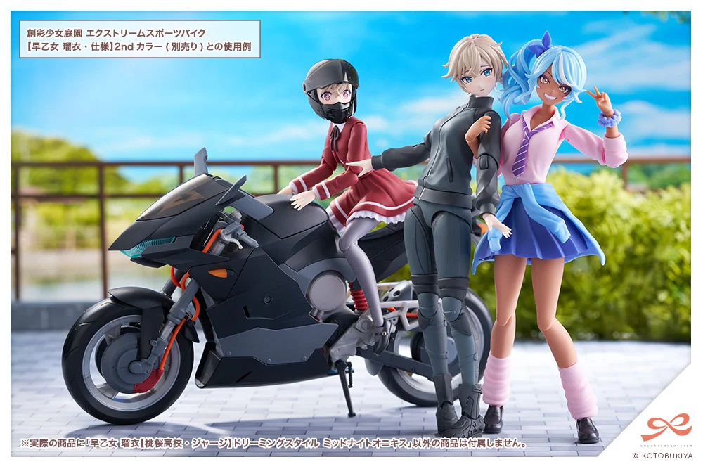 Sousai Shoujo Teien Rui Saotome (Touou High School Tracksuit Ver.) (Dreaming Style Midnight Onyx) 1/10 Scale Model Kit - Image 21