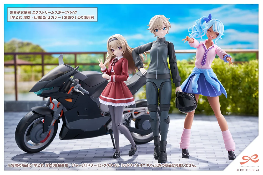 Sousai Shoujo Teien Rui Saotome (Touou High School Tracksuit Ver.) (Dreaming Style Midnight Onyx) 1/10 Scale Model Kit - Image 22