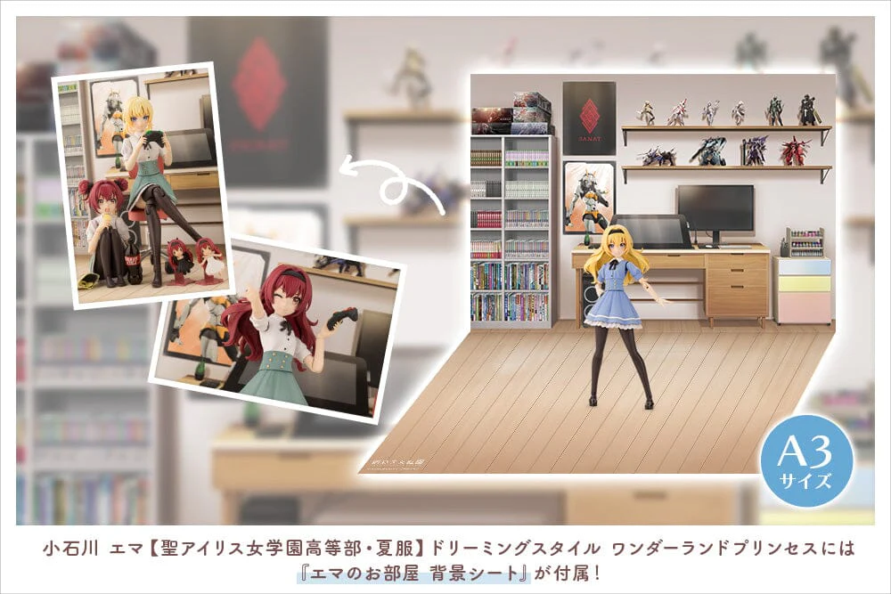 Sousai Shoujo Teien St. Iris Gakuen Girls' High School Summer Clothes Emma Koishikawa (Dreaming Style Wonderland Princess Ver.) 1/10 Scale Model Kit - Image 17