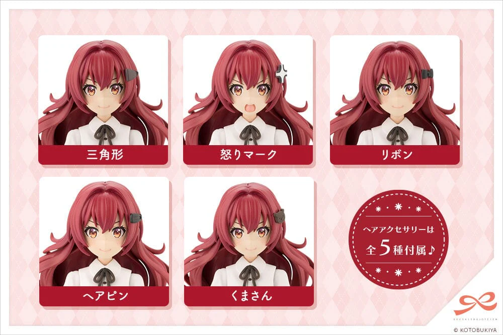 Sousai Shoujo Teien St. Iris Gakuen Girls' High School Summer Clothes Emma Koishikawa (Light Edition) 1/10 Scale Model Kit - Image 10