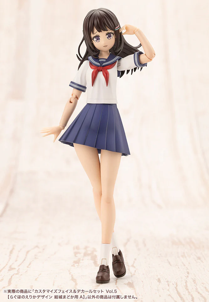 Sousai Shoujo Teien Vol. 5 Customized Face & Decal 1/10 Scale Set - Image 11