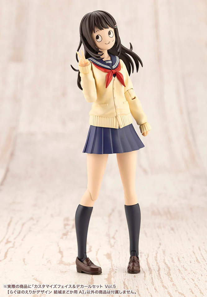 Sousai Shoujo Teien Vol. 5 Customized Face & Decal 1/10 Scale Set - Image 12