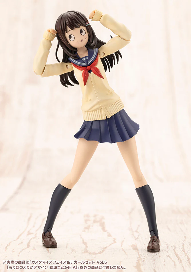 Sousai Shoujo Teien Vol. 5 Customized Face & Decal 1/10 Scale Set - Image 13