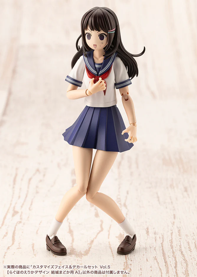 Sousai Shoujo Teien Vol. 5 Customized Face & Decal 1/10 Scale Set - Image 14