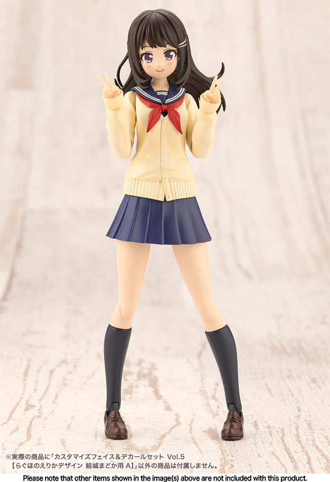 Sousai Shoujo Teien Vol. 5 Customized Face & Decal 1/10 Scale Set - Image 4